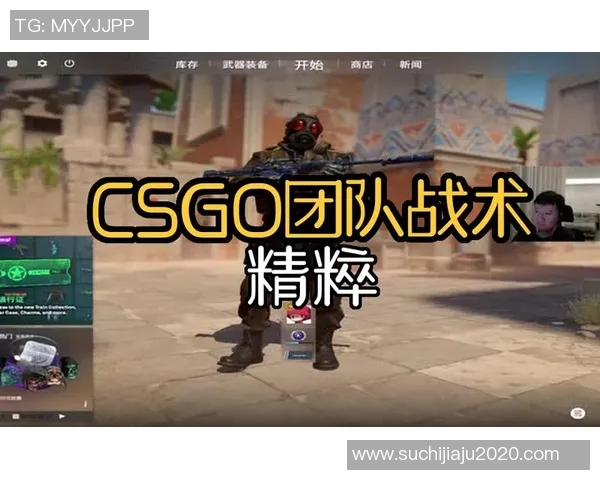 CSGO配合排名V5创新高引发玩家热议战术合作新趋势