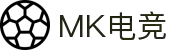 MK电竞-你的全能电竞伙伴
